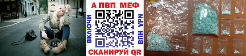 A-PVP мука Клинцы