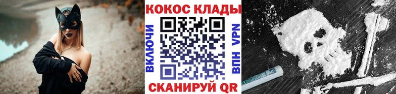 Cocaine Перу  купить  цена  Клинцы 