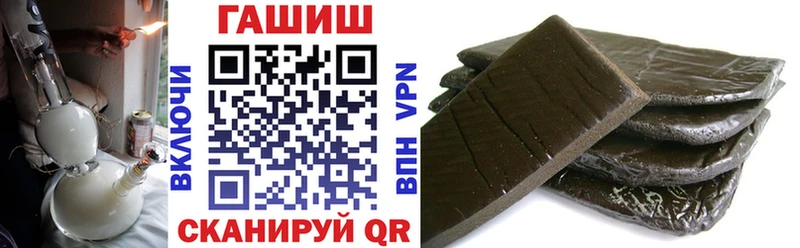ГАШ Cannabis  ссылка на мегу вход  Клинцы 