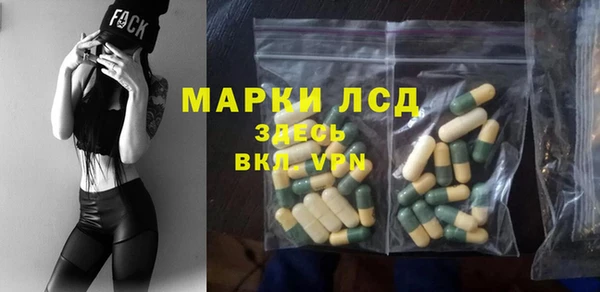 apvp Струнино