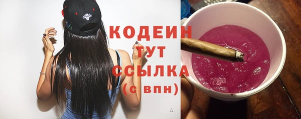 mix Верхний Тагил