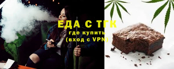 прущая мука Верея