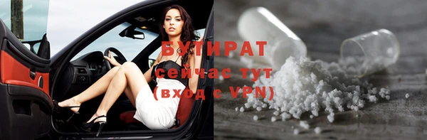 ECSTASY Верхнеуральск