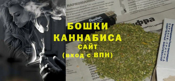 первитин Ступино