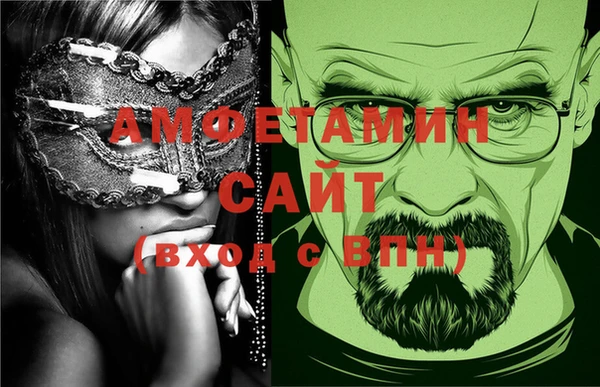 первитин Ступино