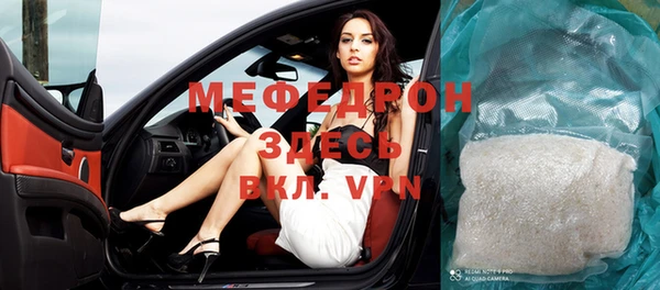прущая мука Верея