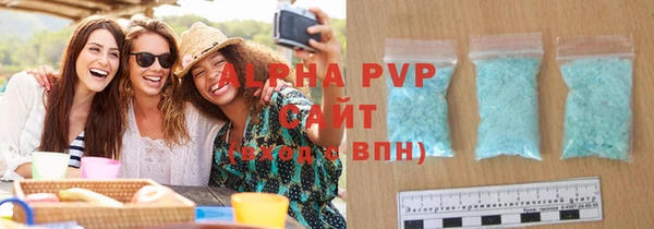 прущая мука Верея