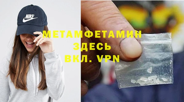mix Верхний Тагил