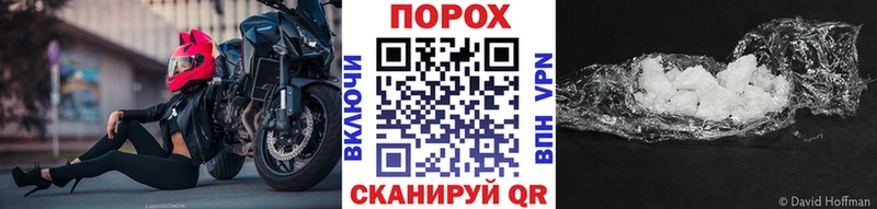 Первитин пудра  OMG зеркало  Клинцы 